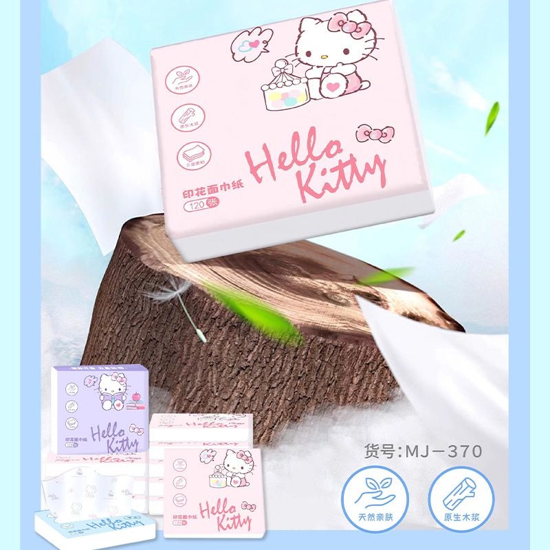 مناديل وجه جديدة بتصميم هالو ك - مراجعة Travel Accessories Girly وسعره